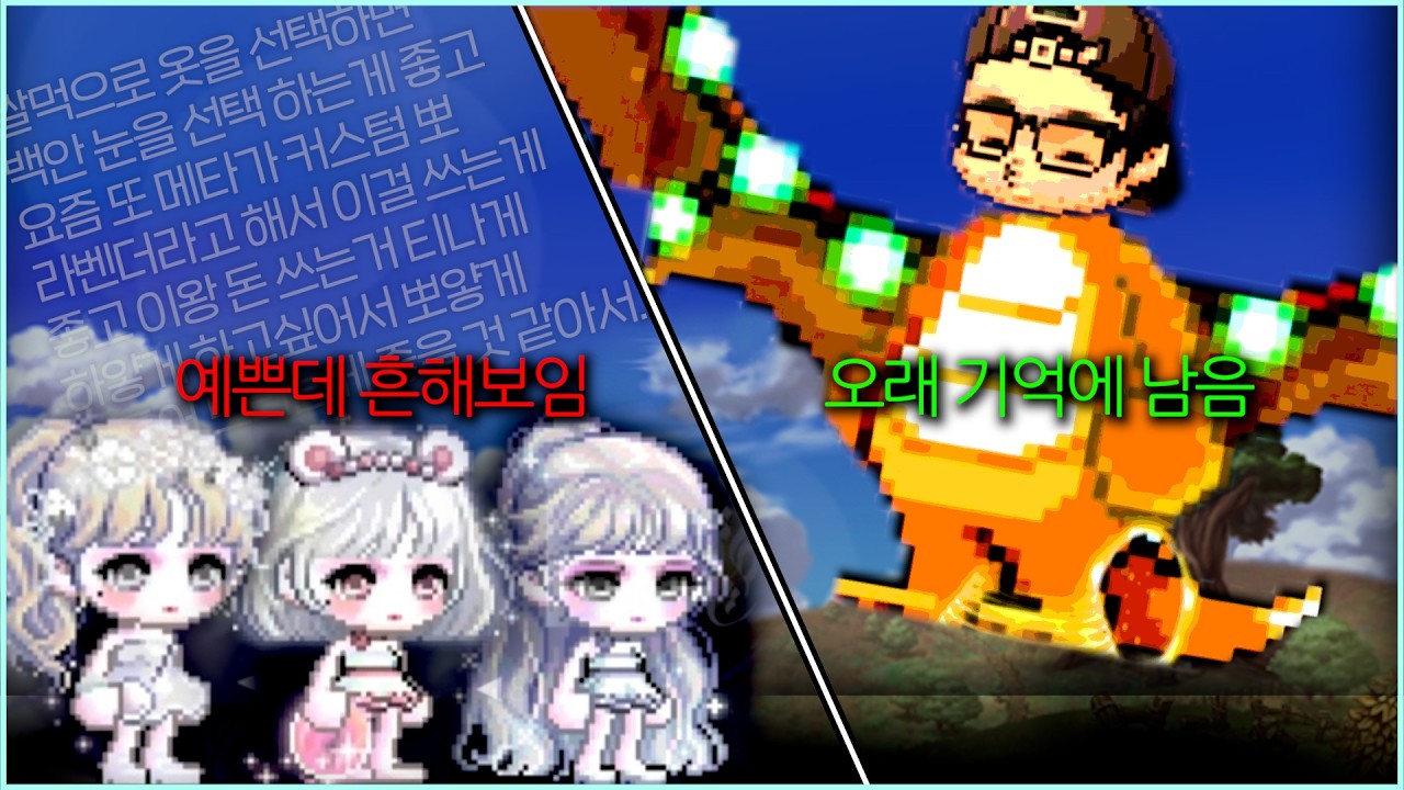 망나뇽으로 할게요