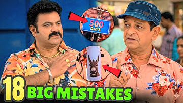 18 Big Mistakes in Taarak Mehta kaa Ooltah Chashma | Abdul ki Cycle 🤡