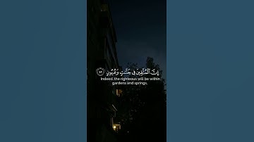 لها سبعة أبواب | *#قرآن #تلاوة #صوت_الخشوع #ياسر_الدوسري #سورة_الحجر