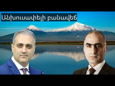 Անխուսափելի բանավեճ հարցու ու պատասխան Հայկ Մարտիրոսյանի հետ ուղիղ եթերում