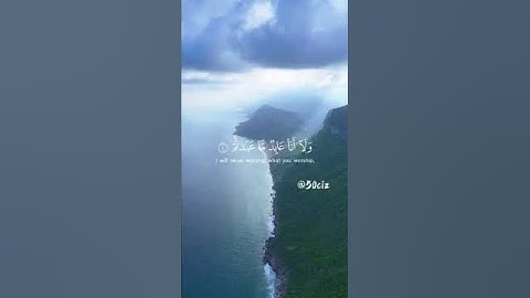 سورة الكافرون بصوت القأرى ياسر الدوسري #راحة_نفسية #المصحف #اكسبلور