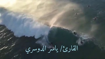 الورد اليومي ( من سورة البقرة الآية (٦) إلى الآية (١٦) من نفس السورة
