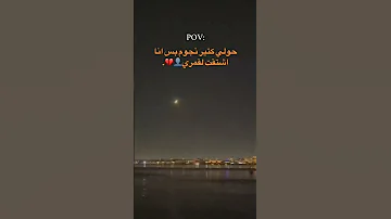 اشتقت لقمري Instagood Instagram Reels السعودية Viral اغاني ريلز ريلز Free دعم تفاعل 