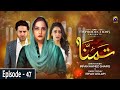 Tamanna - Episode 47 | 4th August 2020 | Har Pal Geo