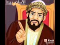 قصه الرجل المديون وبفضل الصلاه علي رسول الله صلي الله عليه وسلم قضي الله دينه 