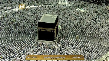 مغربية كردية خاشعة | سورة النور ( 35-40) | الإثنين 22-2-1441هـ| للشيخ د- ماهر المعيقلي