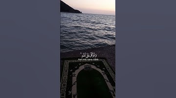 سوره الاحزاب -القارئ اسلام صبحي