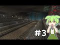 マイクラの休憩でマイクラをするずんだもんPart3[Minecraft][VOICEVOX]