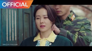 [Lyric Video] So Soo Bin, SOHEE (소수빈, 소희) - Like You (좋다) Crash Landing On You (사랑의 불시착) OST