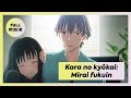 Kara no kykai mirai fukuin  japanese full movie  animation drama fantasy