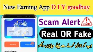🤑D I Y goodbuy App SCAM Alert⚠️ |🔥DIY goodbuy App Real OR Fake screenshot 5