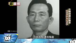 20170814中天新聞　青年請戰當人肉炸彈！　金正恩御林軍10萬敢死部隊