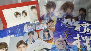 《裙摆》阿司匹林 著