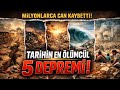 EN ÖLÜMCÜL DEPREMLER!!! #deprem #earthquake  #doğa #afet #disaster #tsunami #korku #bilim #tarih 
