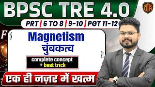 BPSC TRE 4.0 | BPSC Teacher 4 Physics Class | Magnetism | चुंबकत्व | Physics by Vikas Sir screenshot 1