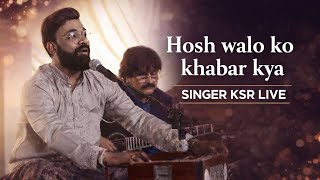 Hoshwalon Ko Khabar Kya | Jagjit Singh's Timeless Ghazal | Live Concert | Singer KSR