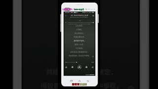 767 高級中等教育法