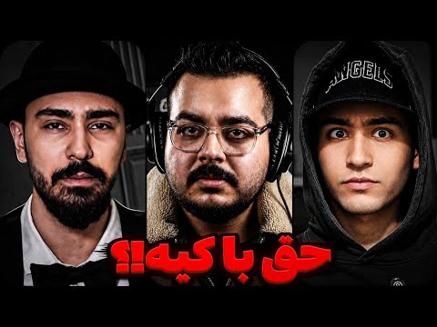 امیر ایزد با یه استریم ۵ ساعته جواب داد! میگه ناروتو و بربری راجبم دروغ گفتن ❌