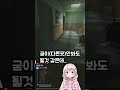 타르코프에서 파밍안하고 교전만 하면 생기는 일(고인물도 피할수 없는 그것) #shorts - 유우양 (타르코프 / Escape from Tarkov)