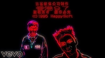 Squid Game Mingle Game Song “Round and Round” Vocoded to I Love Beijing Tiananmen