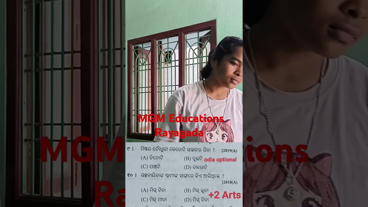 Top MCQ||odia optional||plus two Arts second year ODISHA||Chse class