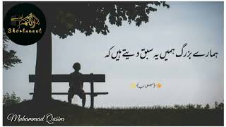 Hum Bohut Zyada Juzbati Hoty Hn. Bayan