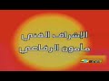 مشهد من شارة نهاية دراغون بول نهاية كوكب أكشن سبيستون 2008 مشهد من شارة نهاية دراغون بول نهاية كوكب أكشن سبيستون 2008