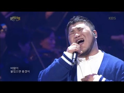 열린음악회 바람이 불었으면 좋겠어 길구봉구 20170430
