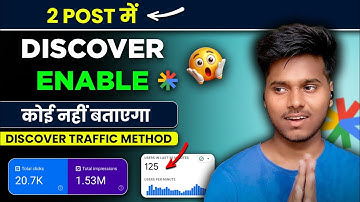 Discover Enable in 24 Hour 2025 | discover se traffic kaise laye | Website Traffic Increase