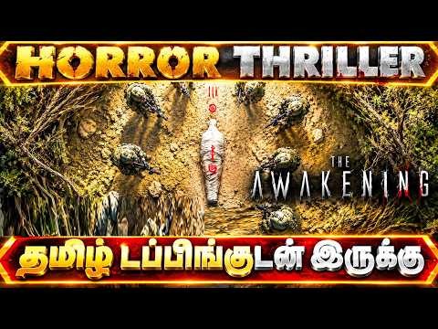 The Awakening (2026) Movie Review Tamil | The Awakening Tamil Trailer | The Awakening Tamil Review