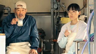 藤竜也vs麻生久美子、親娘に冷戦勃発!?／映画『高野豆腐店の春』本編映像