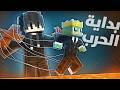 Drone Craft 2 The Start Of The War Between Nations 