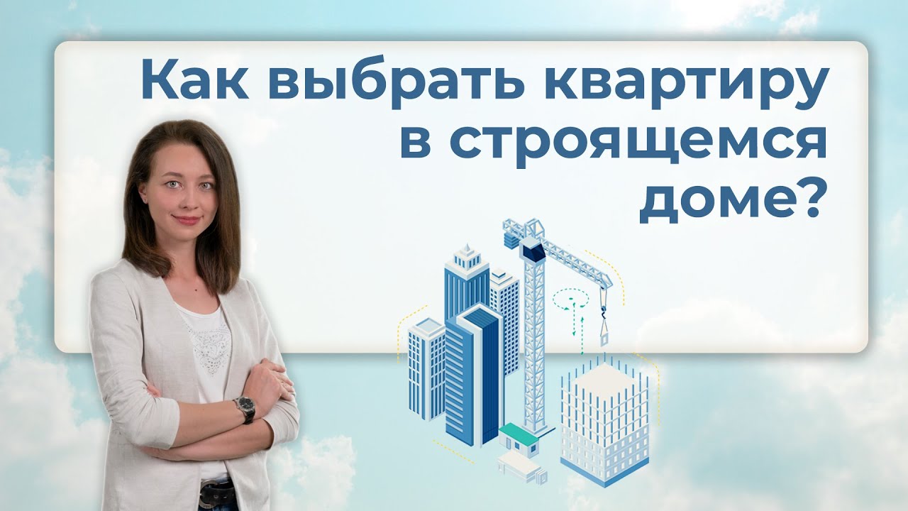 Смотреть видео