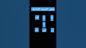 #تلاوة_خاشعة #quran #اكسبلور #المصحف #إسلام_صبحي #لايك