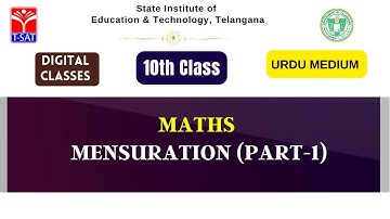 SIET 10th Class (UM) || MATHS - MENSURATION (PART-1) || T-SAT