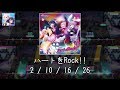 [ショバフェス SB69Fes] ハートをRock!! / Heart wo Rock!! [全難易度/All Difficulties]