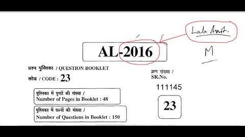 RSMSSB lab assistant paper 2016