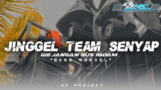 JINGGEL TEAM SENYAP||SEKECEWA ITU|PARTY BASS||BY:HK PROJECT