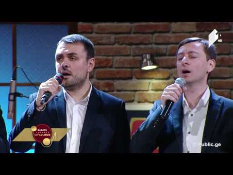 ანსამბლი \"შვიდკაცა\" - \"გაზაფხული მაინც მოვა\" Ensemble \"Shvidkatsa\" - \"Gazapkhuli mainc mova\"