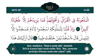 Diyanet Ok Takipli Hatim 15. Cüz - Kur'an-ı Kerim 287. Sayfa - İsrâ Suresi 59-66. Ayetler