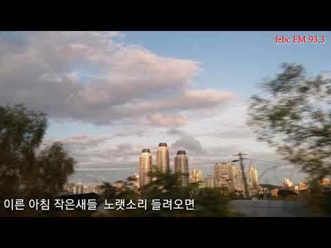 양희은 가을아침