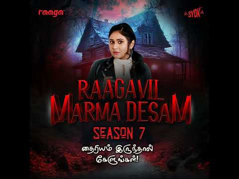 The Hostel Room Part 2- S7EP128 #RaagavilMarmaDesam | RAAGA