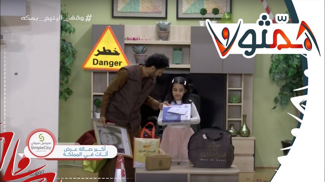 هدايا الرعاة لـ ريتاج بنت نايف القويفل | #همثون34