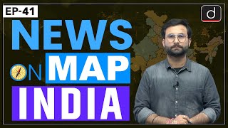 NEWS ON MAP | INDIA MAPPING | EP - 41 | PLACES IN NEWS UPSC | DRISHTI IAS English