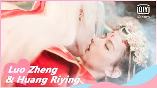 ✨Hold a wedding | Cry Me A River of Stars EP24 | iQiyi Romance