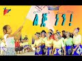 б ЌбЊ бЉђбЉ LIJ NEN ISRAEL CHOIR New Amharic Protestant MEzmur 2019 Official Video б ЌбЊ бЉђбЉ LIJ NEN ISRAEL CHOIR New Amharic Protestant MEzmur 2019 Official Video