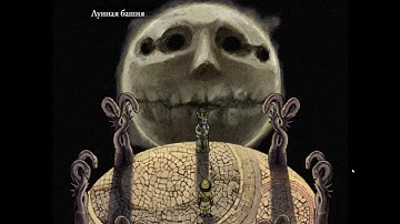 Fear & Hunger : Termina Per