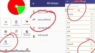 #saara#application# new features screenshot 4