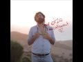 Miniature de la vidéo de la chanson Lovin'