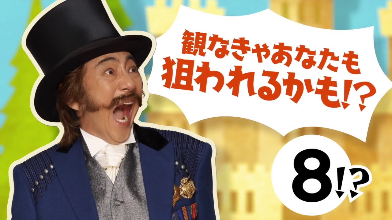 ミュージカル『紳士のための愛と殺人の手引き』 | キャナルシティ劇場